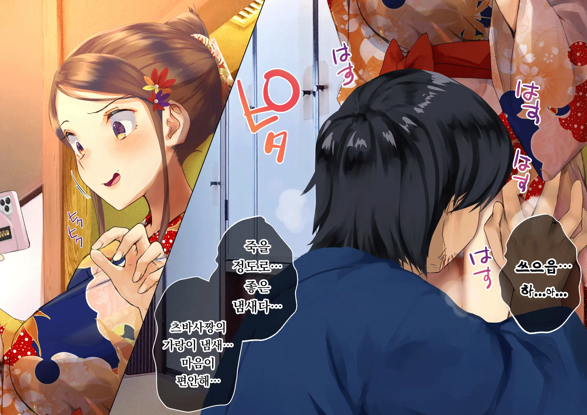 Netorareta Boku No Tsuma Wa Moto 1000-Nen Ni 1-Ri No Idol Deshita